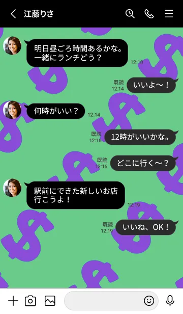 [LINE着せ替え] マネー ラビット 298の画像3