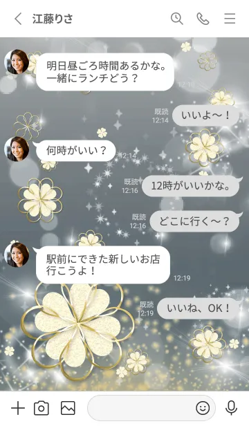 [LINE着せ替え] グレー : 全運気UP！ snow cloverの画像3