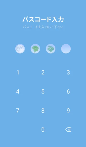 [LINE着せ替え] 本物ラッキークローバーズ #Full Moon 36の画像4