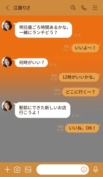 [LINE着せ替え] Orange & Grey V3 (JP)の画像3