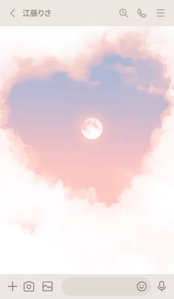 [LINE着せ替え] ハート雲と満月 - ブルー ＆ ピンク 13の画像2