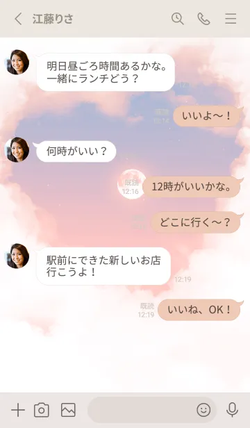 [LINE着せ替え] ハート雲と満月 - ブルー ＆ ピンク 13の画像3