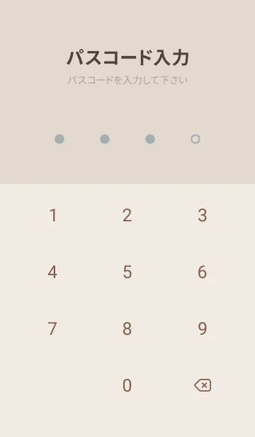 [LINE着せ替え] 超シンプル10<グリーンブルー>の画像4