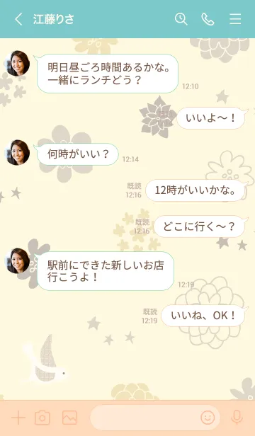 [LINE着せ替え] 小鳥と花14の画像3