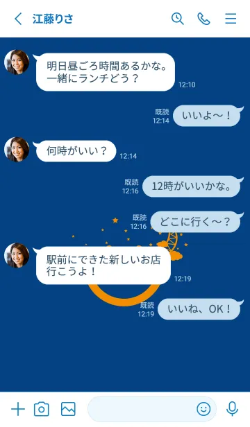 [LINE着せ替え] スマイル＆三日月 マジョリカブルーの画像3