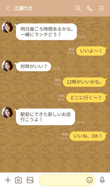 [LINE着せ替え] 和音 流水紋と五線とト音記号 黄橡の画像3