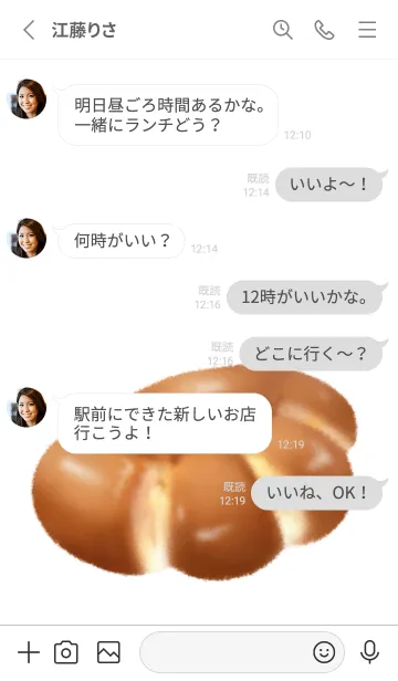 [LINE着せ替え] クリームパン です カスタードの画像3