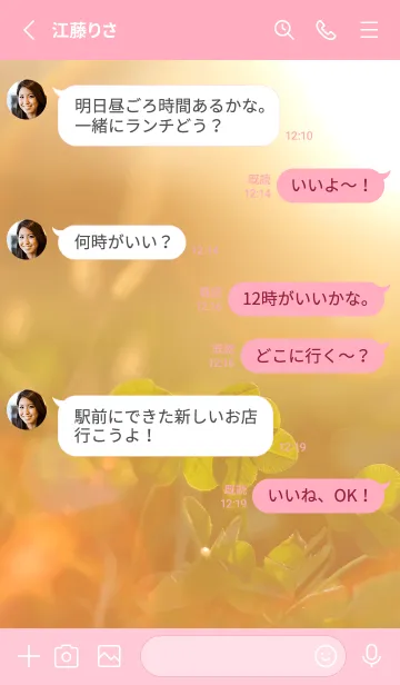 [LINE着せ替え] 本物ラッキークローバーズ #Cuddle 52の画像3