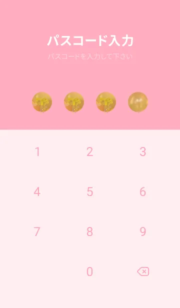 [LINE着せ替え] 本物ラッキークローバーズ #Cuddle 52の画像4