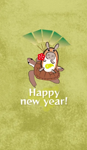 [LINE着せ替え] メデタイうさぎ先輩徳島県 Happy new yearの画像1