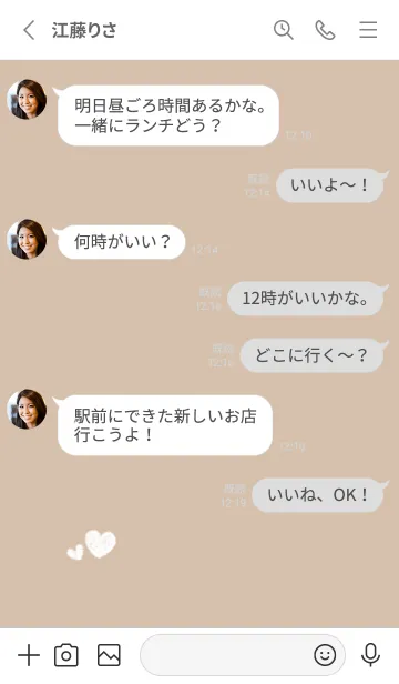 [LINE着せ替え] ハートのらくがき(くすみ1-02)の画像3