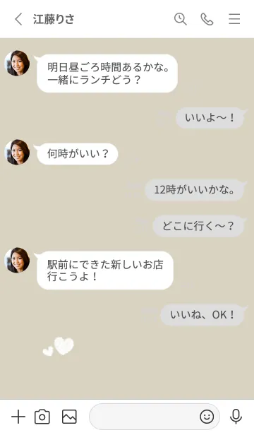 [LINE着せ替え] ハートのらくがき(くすみ1-03)の画像3