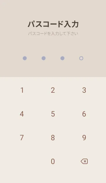 [LINE着せ替え] 超シンプル10<ブルーパープル>の画像4