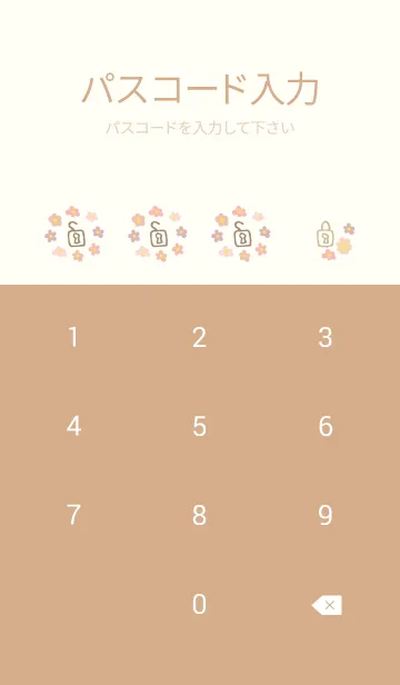 [LINE着せ替え] 北欧風 お花カラフル24の画像4