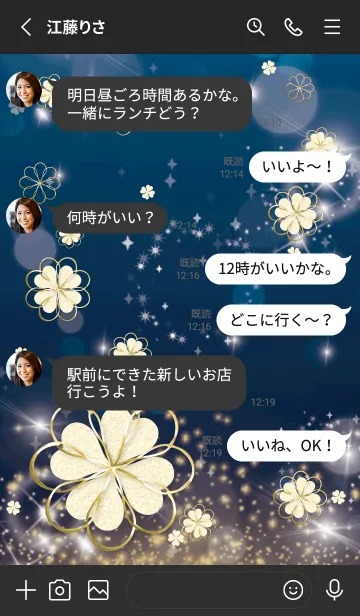 [LINE着せ替え] ネイビー : 全運気UP！ snow cloverの画像3