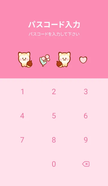 [LINE着せ替え] Mini fox in the forest 3の画像4