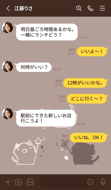 [LINE着せ替え] いいことありますように チョコレートの画像3