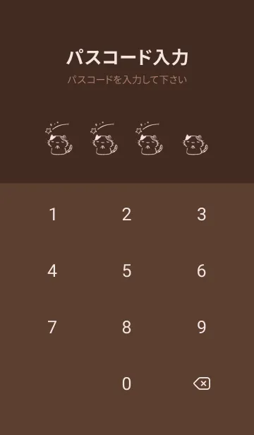 [LINE着せ替え] いいことありますように チョコレートの画像4