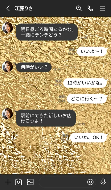 [LINE着せ替え] GOLD Theme..3の画像3