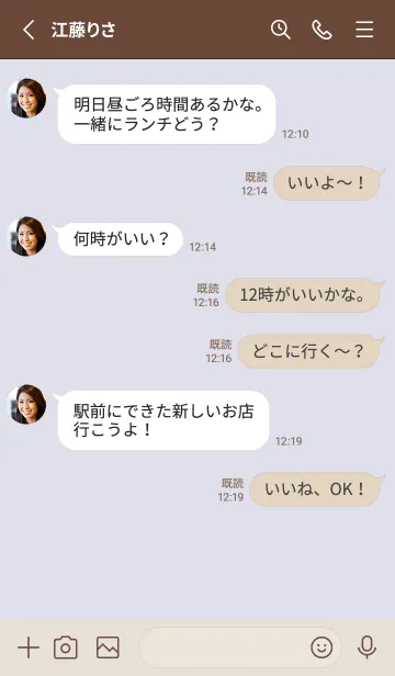 [LINE着せ替え] 超シンプル11<パープル>の画像3