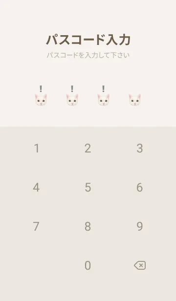 [LINE着せ替え] ICON CAT - ミックス - PASTEL GR/10の画像4