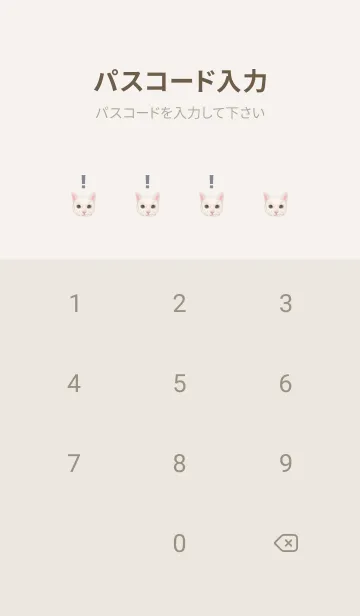 [LINE着せ替え] ICON CAT - ミックス - PASTEL BL/10の画像4