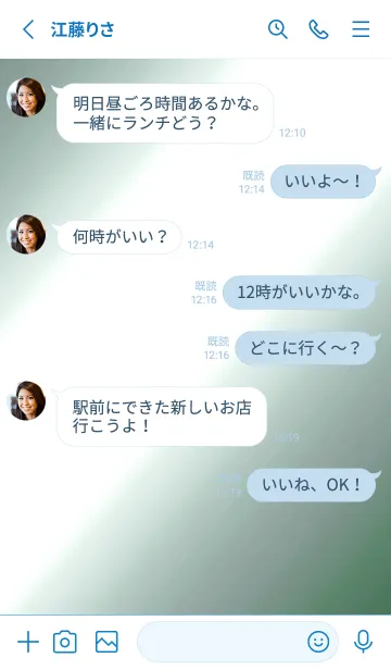 [LINE着せ替え] シンプル □ 35の画像3