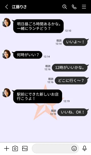 [LINE着せ替え] ロックスター _96の画像3