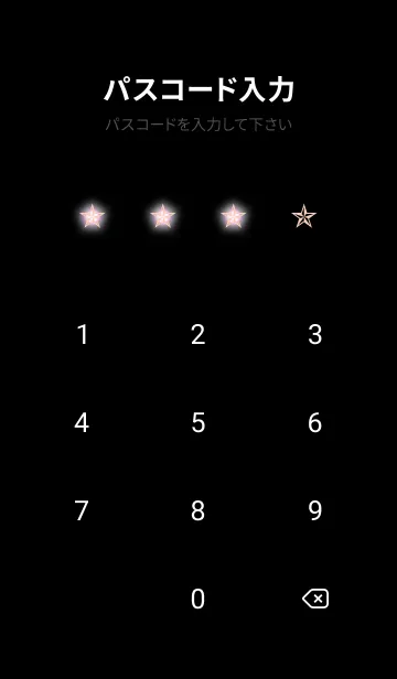 [LINE着せ替え] ロックスター _96の画像4