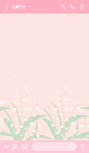 [LINE着せ替え] すずらん 舞う24の画像2