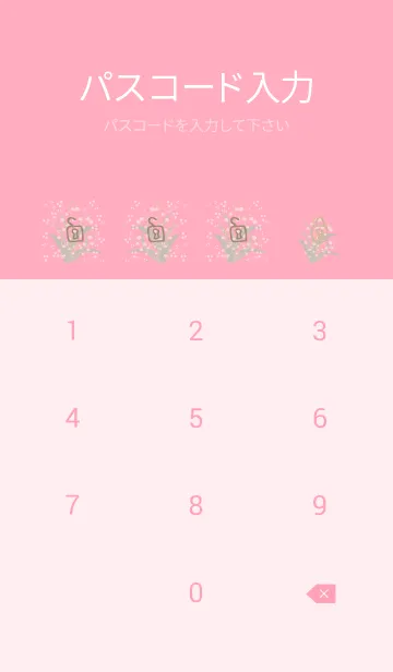 [LINE着せ替え] すずらん 舞う24の画像4