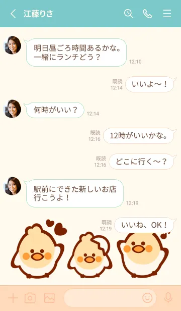 [LINE着せ替え] Lovely cockatiel 3 :)の画像3