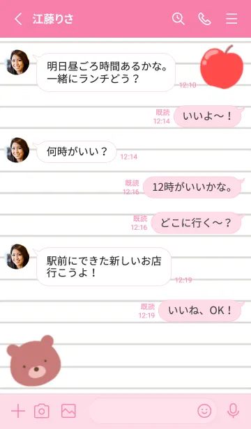 [LINE着せ替え] くまとりんごのノート/ピーチカラーの画像3