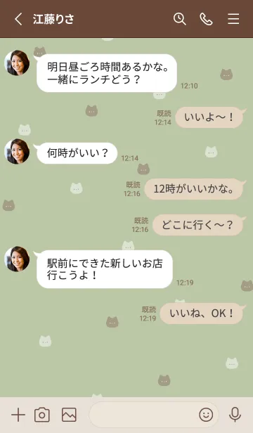 [LINE着せ替え] 白黒ねこさん。ピスタチオグリーン。の画像3