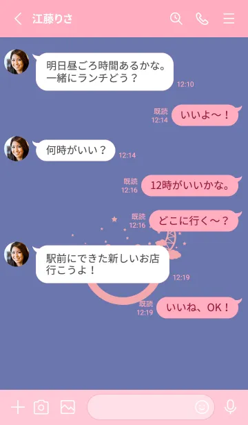 [LINE着せ替え] スマイル＆三日月 サルビアブルーの画像3