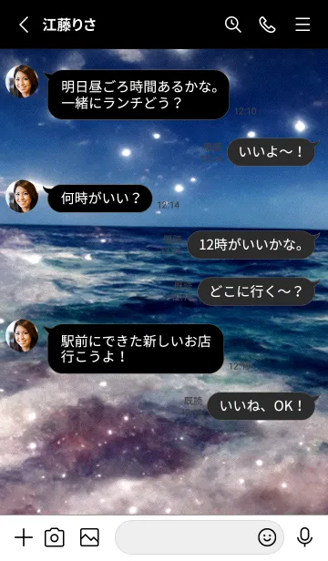 [LINE着せ替え] 夜の月 月の海 #DkK_2。の画像3