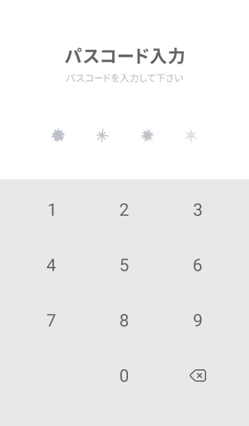 [LINE着せ替え] Dusky Blue Green Snow.MEKYM 3の画像4