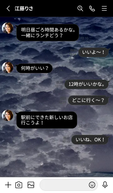 [LINE着せ替え] 夜の月 月の海 #DkJ_313。の画像3