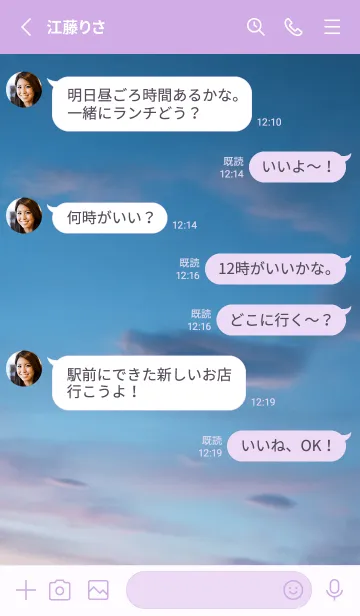 [LINE着せ替え] 子どもに勉強しなさいよと言うだけではダメの画像3