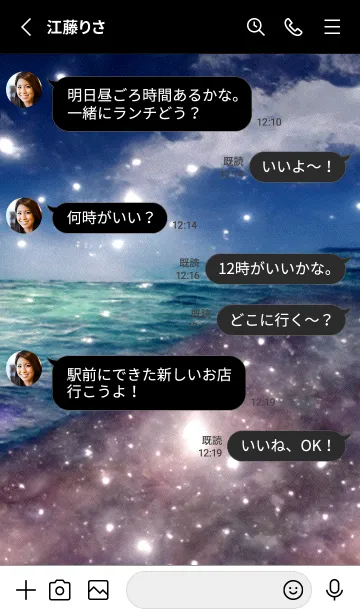 [LINE着せ替え] 夜の月 月の海 #DkK_9。の画像3