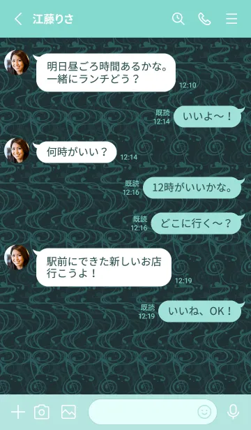 [LINE着せ替え] 和音 流水紋と五線とト音記号 百入茶の画像3