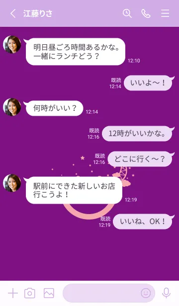 [LINE着せ替え] スマイル＆三日月 ロイヤルパープルの画像3