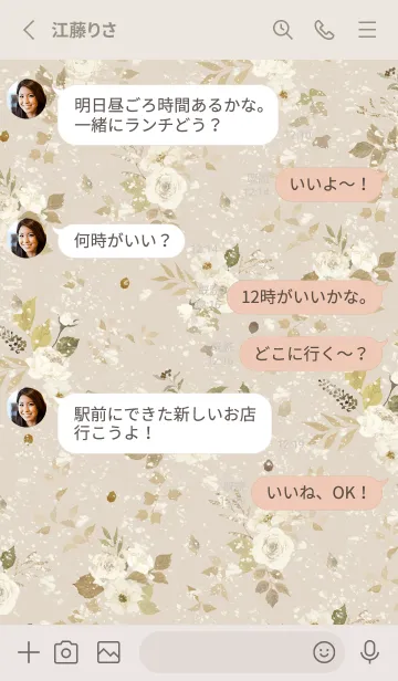 [LINE着せ替え] Ruimeme×miuratomoyo〈Agathe〉flowerの画像3