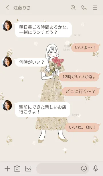 [LINE着せ替え] Ruimemeコラボ < flower tiered dress >の画像3