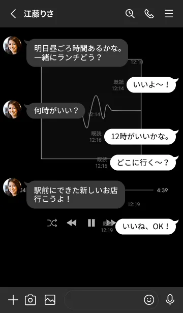 [LINE着せ替え] MUSIC PLAYER 2 - モノトーン W -10の画像3