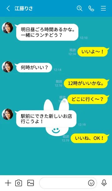 [LINE着せ替え] ホワイト ラビット 43の画像3