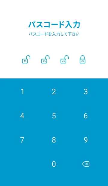 [LINE着せ替え] ホワイト ラビット 43の画像4