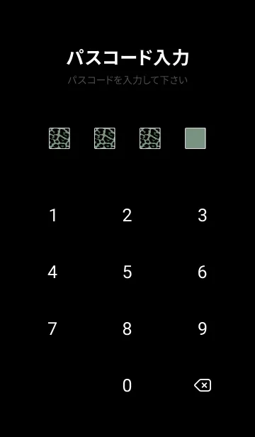 [LINE着せ替え] ザ レオパード 167の画像4
