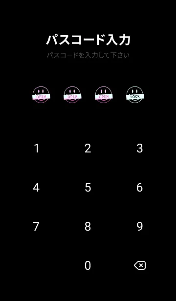 [LINE着せ替え] スマイル グラデーション 188の画像4