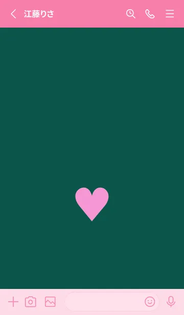 [LINE着せ替え] ハート 205の画像2